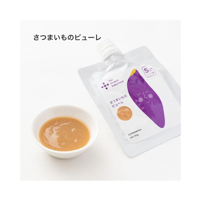 the kindest （ カインデスト ）野菜ピューレセット [ 味覚サポート 5ヶ月 離乳食セット 野菜