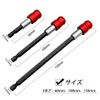 Saipor 3 Type Bit Holder Extension Hex Socket Bar Magnetic