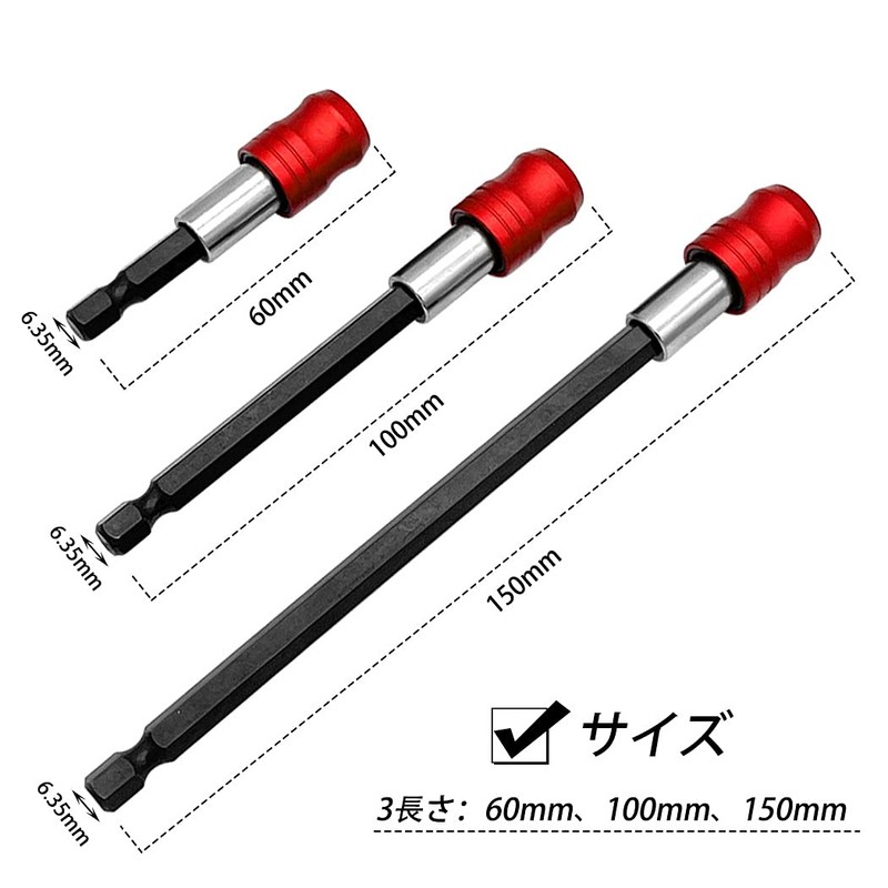 Saipor 3 Type Bit Holder Extension Hex Socket Bar Magnetic
