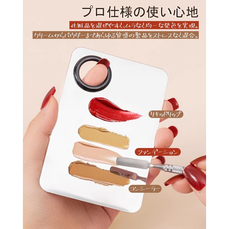 サムコス メイク 化粧パレット スパチュラ 2点セット ステンレス製 メイクツール パレット棒 ネイル/ファンデーション/フェイスクリーム/化粧品用 メイクアップ