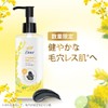 Dove Face Care Citrus Mimosa Facial Cleansing Gel 5.3 fl