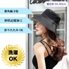 ASPALAND Women's Hat, Reversible Bucket Hat, UV Protection, Shape, Memory,