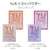 Nature Lab Yu Moist Powder, Relaxation Time Bathing Agent, Lavender
