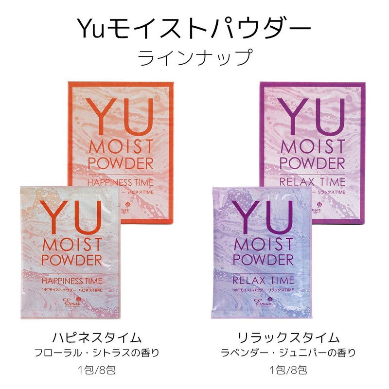 Nature Lab Yu Moist Powder, Relaxation Time Bathing Agent, Lavender