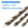 YONTTQNN 六角軸鉄工用ドリルビット 4.0mm 4本組 ドリルセット ドリル刃 キリ 金属 木材 プラスチック対応