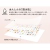 Enchante Hail (A3, Rounded Corners/Waterproof) Four Seasons of Japan