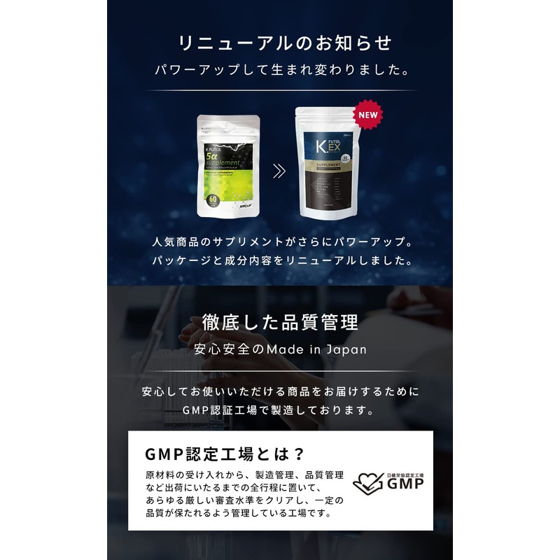 【 特許成分 】 ケフトル ノコギリヤシ サプリメント メンズ サプリ 亜鉛 ケラチン