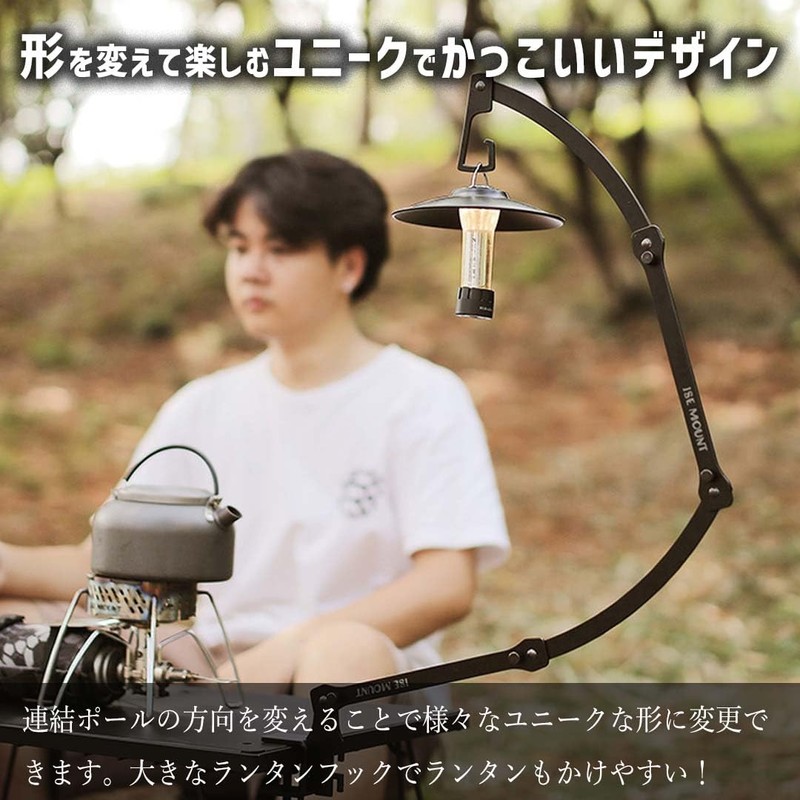 ISE MOUNT Tabletop Lantern Stand, Adjustable, Iron, Table Within 1.2