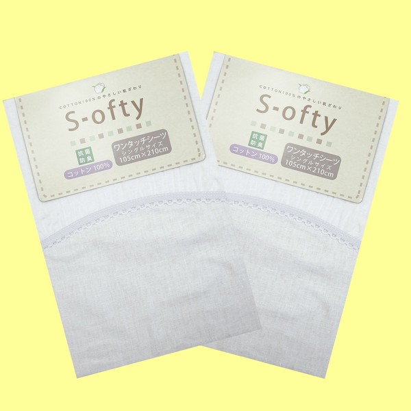 One-touch Sheet Set of 2 for Futons, Single, 100% Cotton,