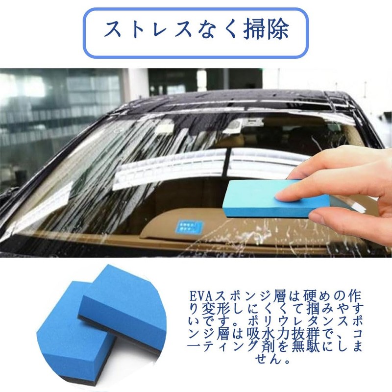 Car Wash Sponge for Limescale Removal and Coating - Compound