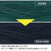 Indigo Fountain 3.5 oz (100 g) Indigo Color Mix with