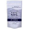 A for Athletes from Sakana