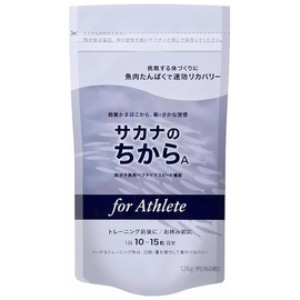 A for Athletes from Sakana