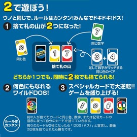 Mattel Game Uno Doss 2nd Edition Card Game 112 Cards for 2 to 4 Players (7 Years Old and Up) HNN01