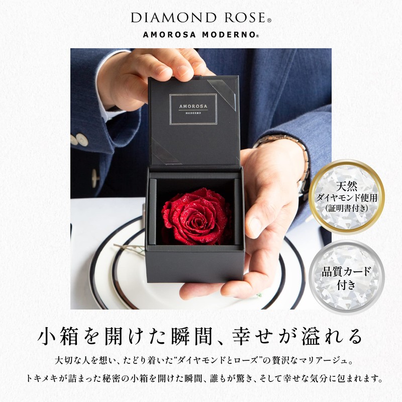 Amorosa AM85FS-12 Preserved Flowers, Diamond Rose Box 85, Hot Pink,