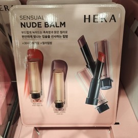 Hera Sensual Nude Balm Color Lip Balm 3.5g 2 packs / 헤라 센슈얼 누드밤 컬러 립밤 3.5g 2입