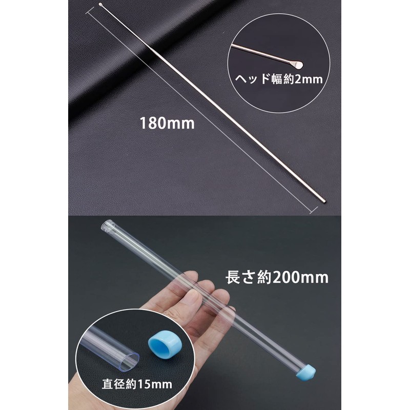 YFFSFDC Ear Peel, Stainless Steel, Extra Fine, Thin, Long, Mikaki,