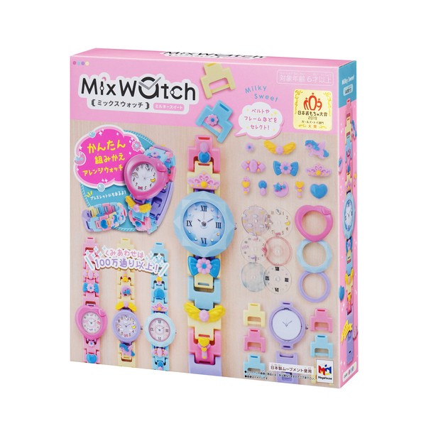 Mix Watch Mixed Watch Milky Suite