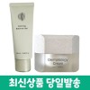 Inseldom Incellderm Calming Balance Gel + Active Cream EX /