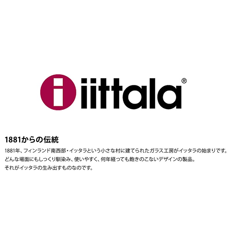 【正規輸入品】 イッタラ カステヘルミ ボウル 皿 230ml クリア 1007053