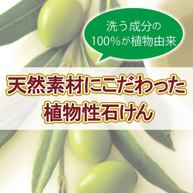 Cow Brand Natural Soap, Olive, 3.5 oz (100 g) x