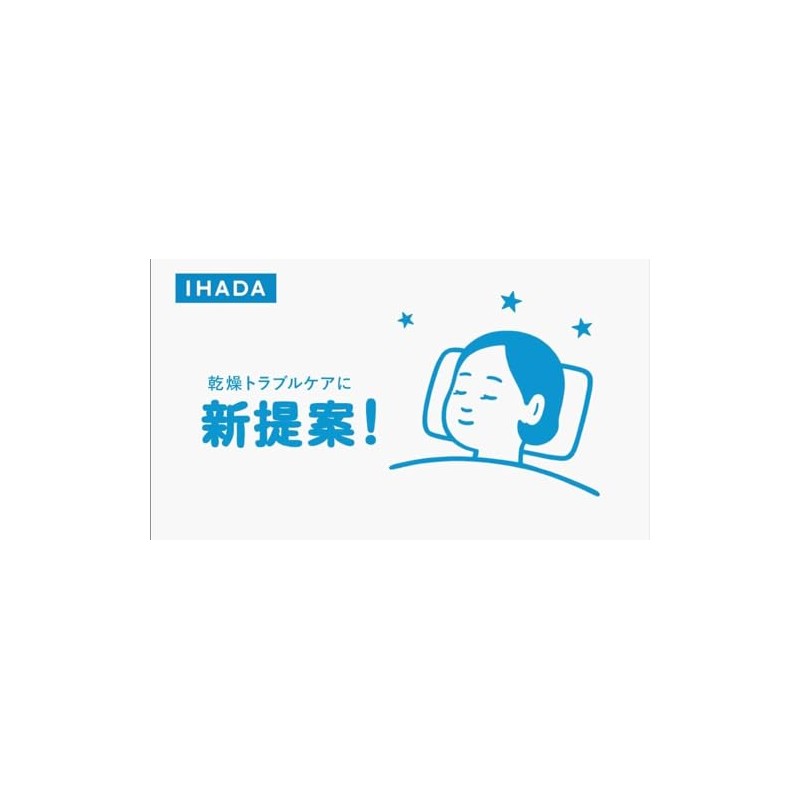 Shiseido 4909978204761 Ihada Medicated Night Pack, 2.4 oz (70 g)