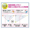 Kutsuwa STAD Math Triangular Ruler HA12A