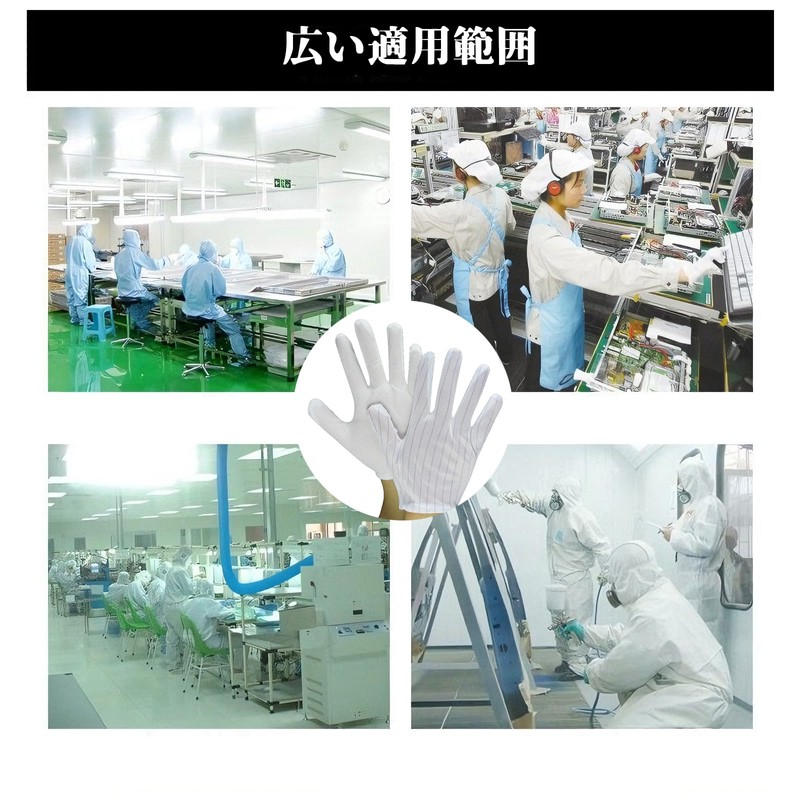 Dengujd Sanwa Supply Anti-Static Gloves, Anti-Slip, 2 Pairs, Medium, Antistatic,