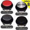 Negs-S Wheel Center Cap, 2.4 inches (60 mm), Bore Diameter