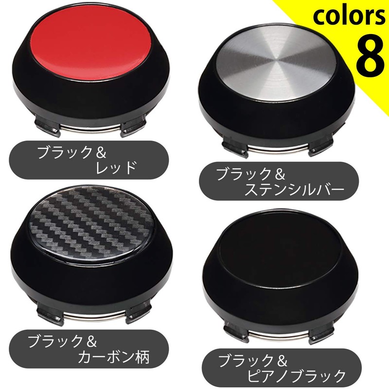 Negs-S Wheel Center Cap, 2.4 inches (60 mm), Bore Diameter