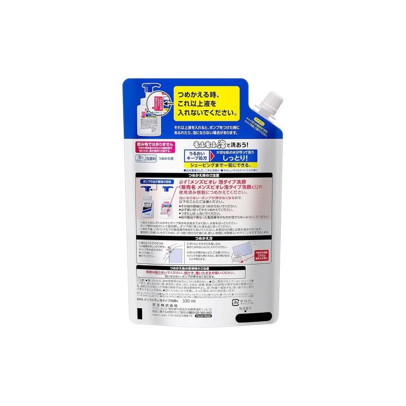 Biore 남성 비오레 거품타입 세안 스파우트 리필용 330밀리리터 x1 Men's