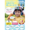 FaretoQe, Developed by Pediatricians and Therapeutic Care Professionals [For Hearing