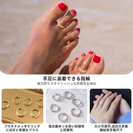 yowodana Women's Toe Ring, Toe Ring, Toe Ring, Adjustable for Both Hands and Feets, One Size Fits Most, Fashionable, Cute, Jewelry, Trendy Decoration, Copper