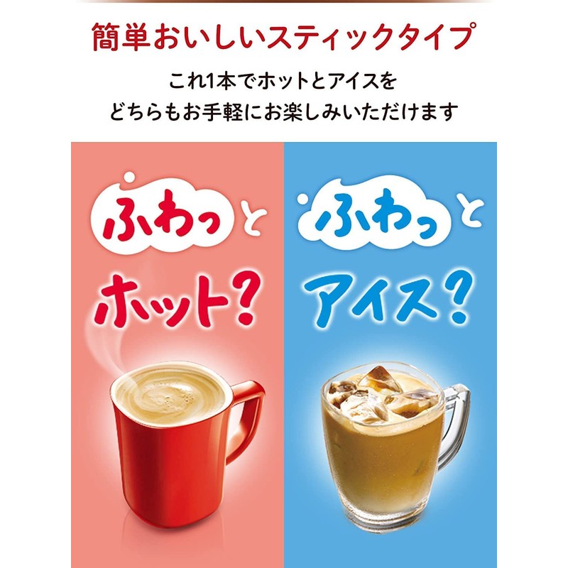 Nescafé Stick Excella Fluffy Latte 3-Flavor Assortment (26 Fluffy Latte