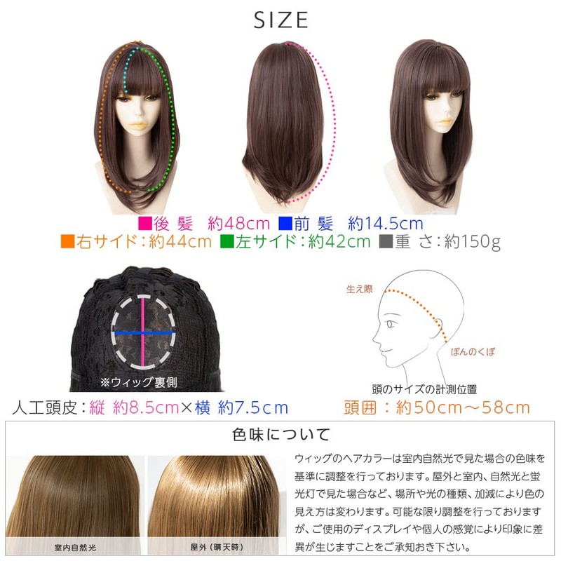 Brightlele hf1573-UK Wig, Full Wig, Medium, Semi-Long, Curl, Layer, Straight
