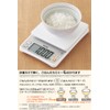 Tanita KJ-215 WH Cooking Scale, Kitchen Scale, Cooking, Calories, Digital,