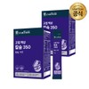 WeBiome 고업 액상 칼슘 350 2박스(2개월분) Goeup Liquid Calcium 350 2 Boxes (2 Months Supply)