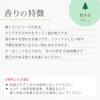 [Organic] cypress [Essential Oils/Essential Oils/Aromatherapy] [Japan Aroma Environment Association Display