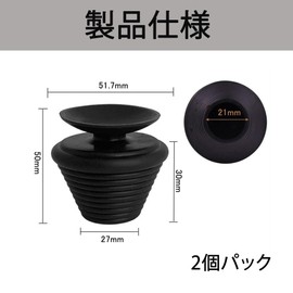 DEVENTORZ Rubber Stopper, Bath Stopper, Set of 2, Rubber Stopper for Bath, Bathtub, Tub Drain Part, Flexible, Durable, Soft, Bath Stopper, Drain Stopper, Washstand, Bathtub Kitchen Drain Stopper (Pink