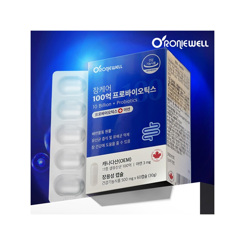 (Ronniwell) Gut Care 10 Billion Probiotics 60 Capsules (2 months