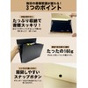 Document File, A4 x 8 Pockets, Can Carry and Store