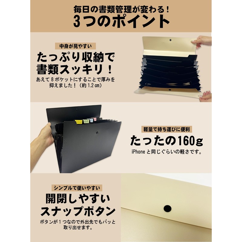 Document File, A4 x 8 Pockets, Can Carry and Store