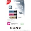 Sony USM16GT 3C USB Flash Drive, 16 GB, 3-Piece Set,