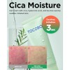 Tocobo Cica Calming Gel Cream ? Korean Vegan Soothing