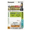 パナソニック 充電式ニッケル水素電池(コードレス電話) BK-T404
