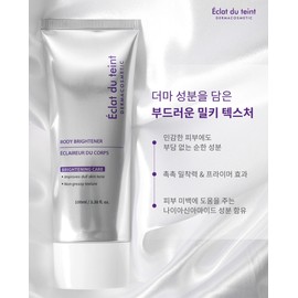 Eclat Dutin Body Brightener Skin Tone Up Whitening Cream / 에끌라뒤땅 바디 브라이트너 피부 톤업 미백 크림