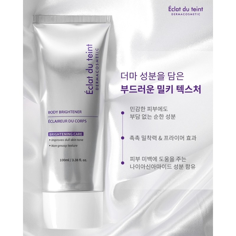 Eclat Dutin Body Brightener Skin Tone Up Whitening Cream /