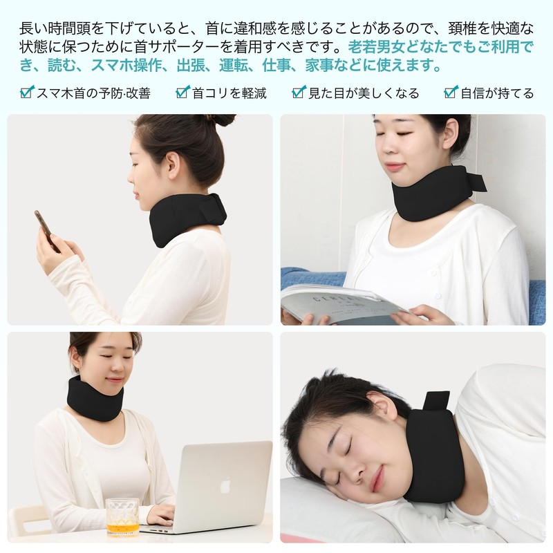 Neck Supporter, Neck Supporter, Straight Neck, Corset, Neck Stiffness, Shoulder