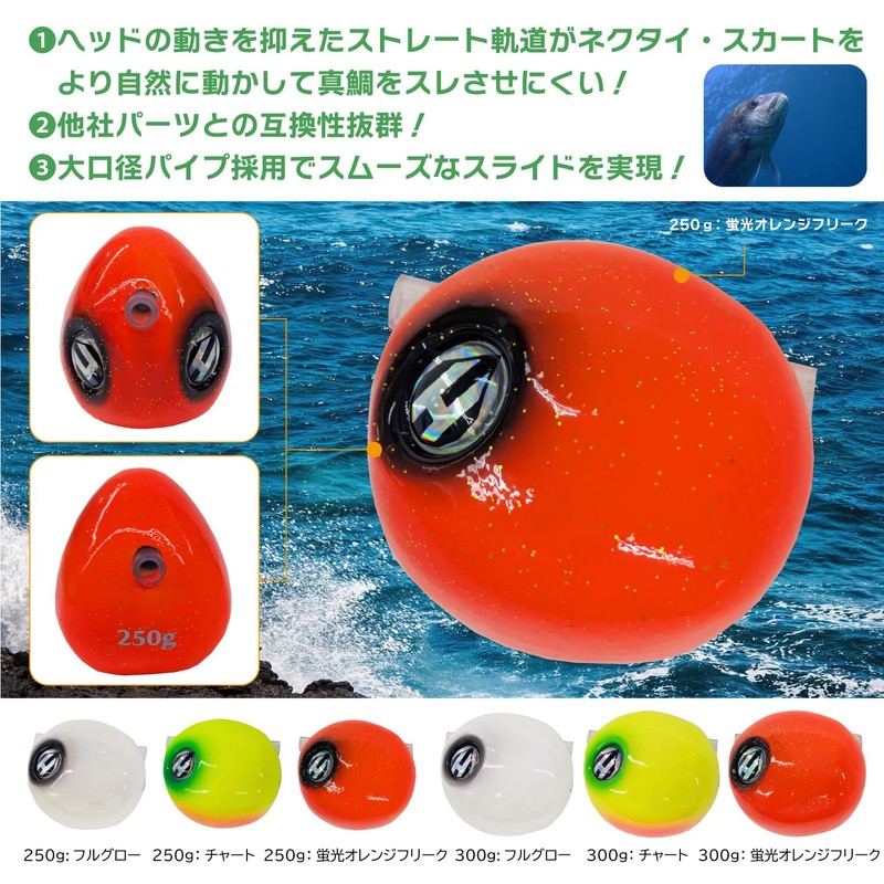 Five Star KG-280 Scarlet Comet Custom Head 8.8 oz (250