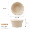 ECO&BASIC CE-L048 Mini Cup, 3.0 fl oz (90 ml), Disposable,